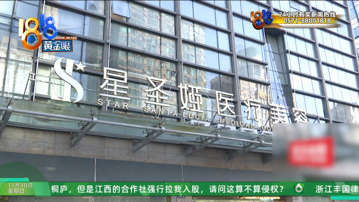 女子整容后肿得像外星人?她还提到了软禁、拖行、扇巴掌(图16)