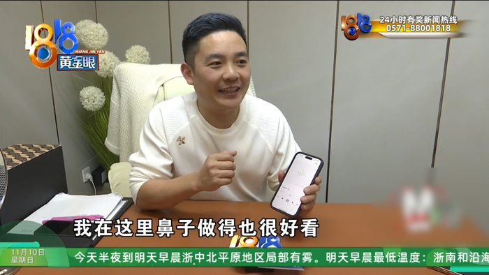 女子整容后肿得像外星人?她还提到了软禁、拖行、扇巴掌(图51)