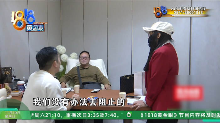 女子整容后肿得像外星人?她还提到了软禁、拖行、扇巴掌(图38)