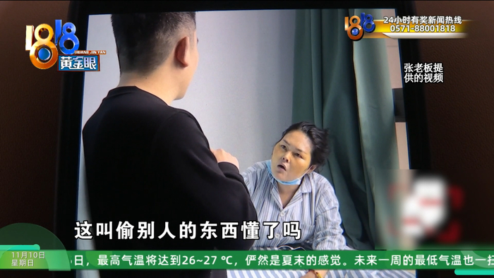 女子整容后肿得像外星人?她还提到了软禁、拖行、扇巴掌(图12)