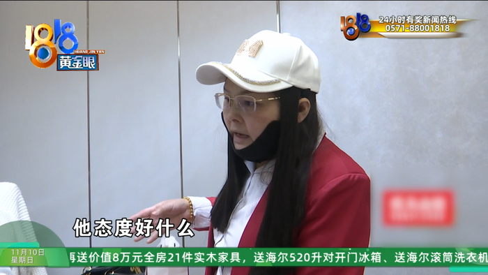 女子整容后肿得像外星人?她还提到了软禁、拖行、扇巴掌(图45)