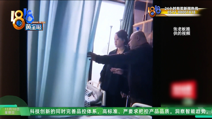 女子整容后肿得像外星人?她还提到了软禁、拖行、扇巴掌(图48)