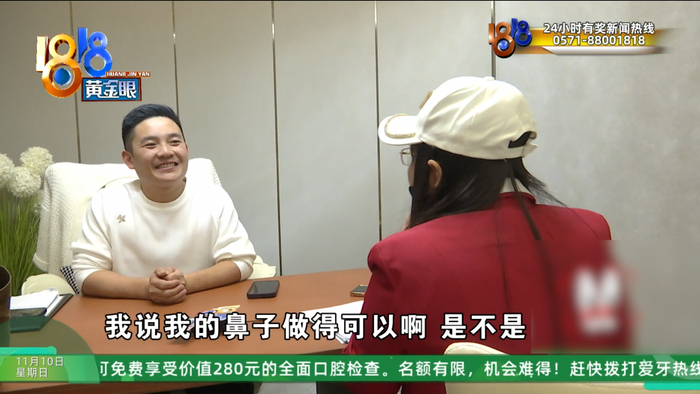 女子整容后肿得像外星人?她还提到了软禁、拖行、扇巴掌(图54)