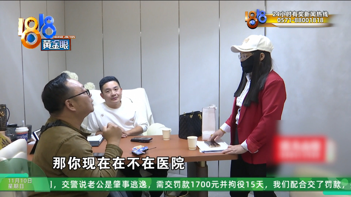 女子整容后肿得像外星人?她还提到了软禁、拖行、扇巴掌(图33)