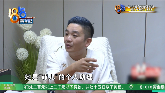 女子整容后肿得像外星人?她还提到了软禁、拖行、扇巴掌(图35)