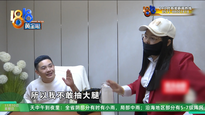 女子整容后肿得像外星人?她还提到了软禁、拖行、扇巴掌(图22)