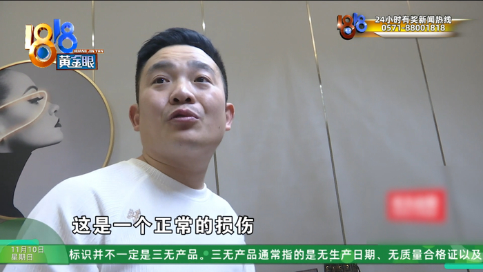 女子整容后肿得像外星人?她还提到了软禁、拖行、扇巴掌(图19)