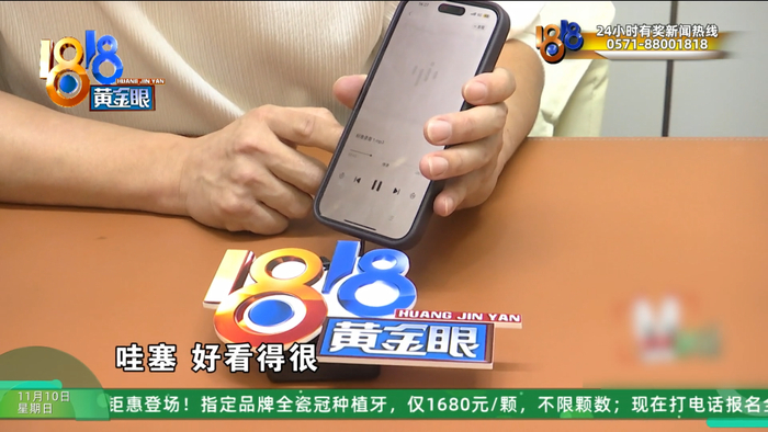 女子整容后肿得像外星人?她还提到了软禁、拖行、扇巴掌(图52)