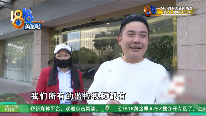 女子整容后肿得像外星人?她还提到了软禁、拖行、扇巴掌(图10)