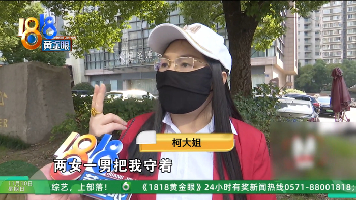 女子整容后肿得像外星人?她还提到了软禁、拖行、扇巴掌(图6)