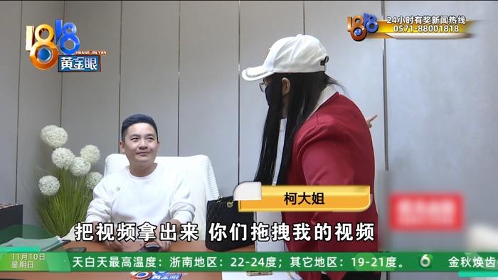 女子整容后肿得像外星人?她还提到了软禁、拖行、扇巴掌(图40)