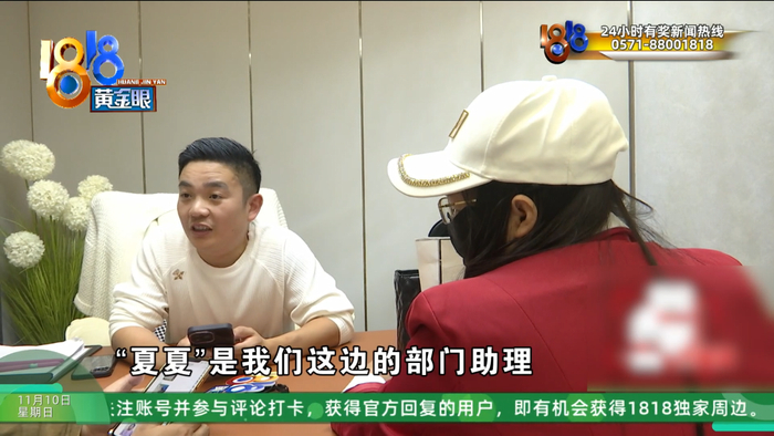 女子整容后肿得像外星人?她还提到了软禁、拖行、扇巴掌(图27)