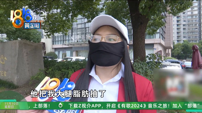 女子整容后肿得像外星人?她还提到了软禁、拖行、扇巴掌(图2)