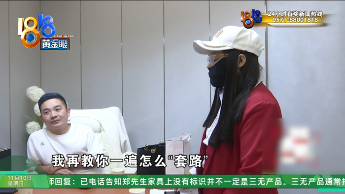 女子整容后肿得像外星人?她还提到了软禁、拖行、扇巴掌(图32)