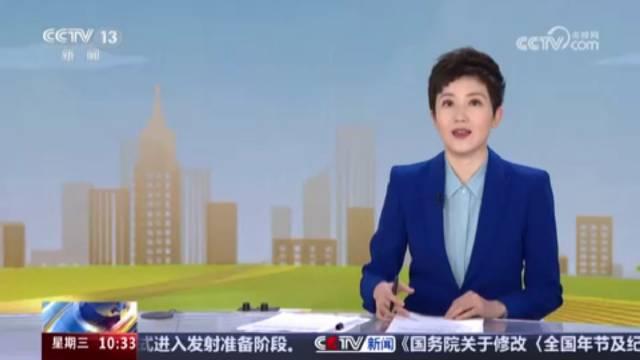 财经新闻在线直播(财经新闻在线直播回放)