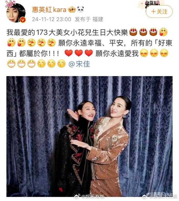 配文我最爱的173大美女小花儿生日大快乐 愿你永远幸福、平安，所有的「好东西」都属于你！