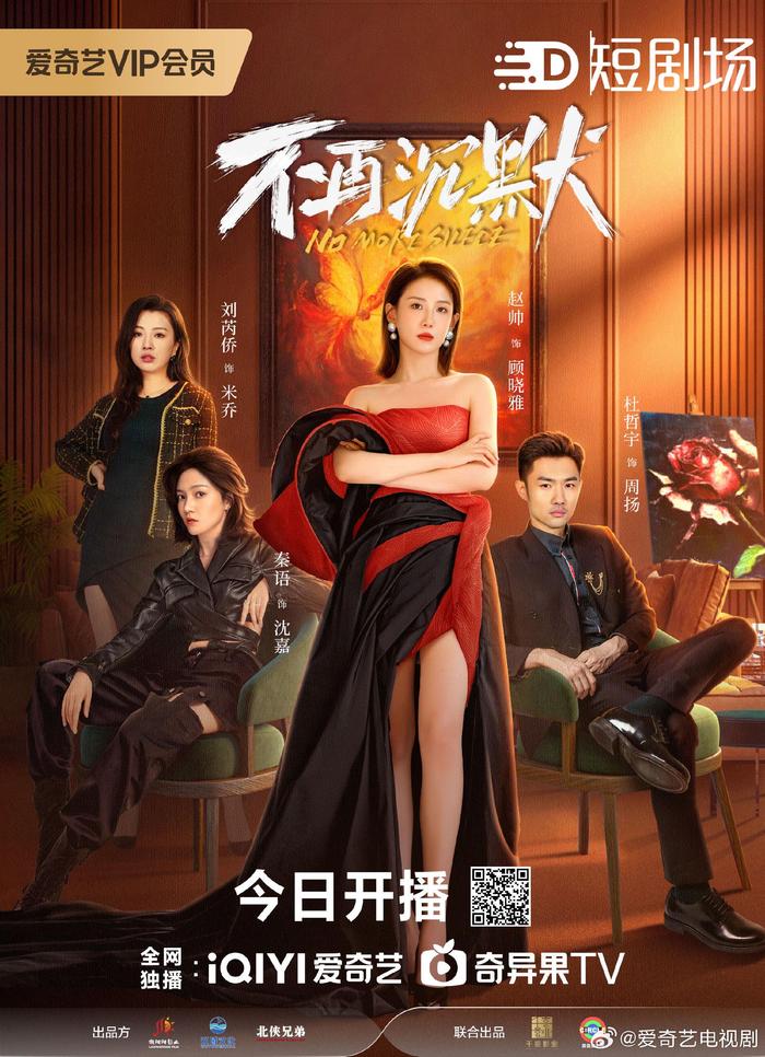 婚姻本是避风港，却成了人间炼狱