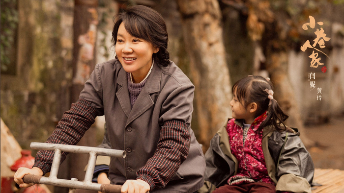 《小巷人家》剧照