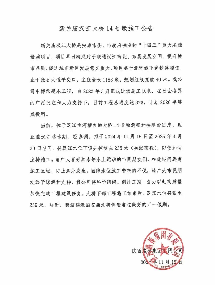 时事看点>正文>项目起于北环线下穿铁路隧道,止于张石大道平交口,主线