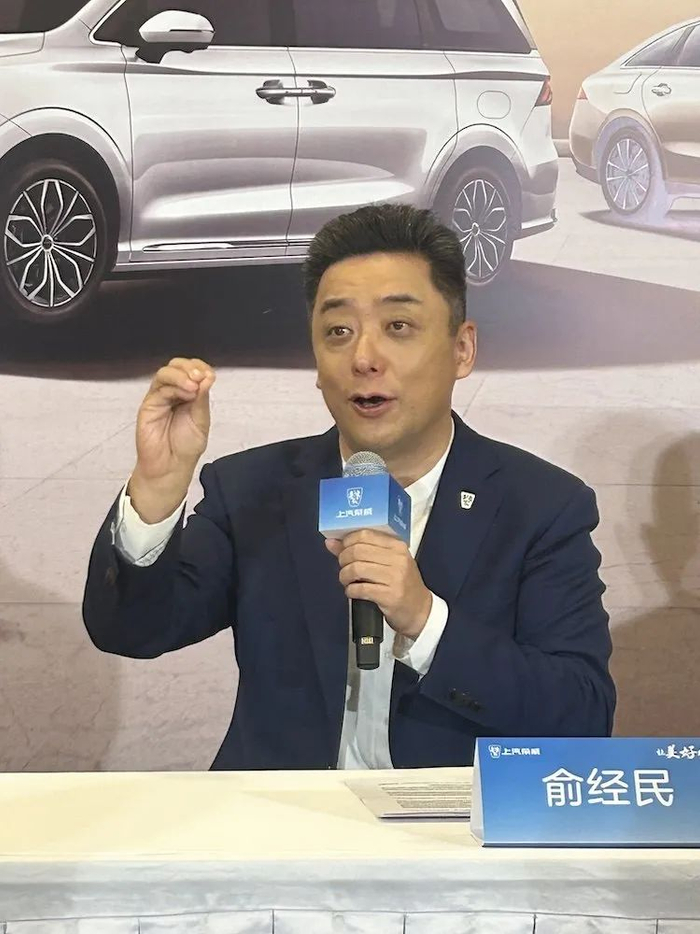 飞凡结束三年“单飞”,上汽乘用车高管:后续将承担荣威品牌高端系列角色|荣威imax8|荣威iMAX8 EV|飞凡汽车|蓝鲸新闻|蓝鲸_新浪新闻