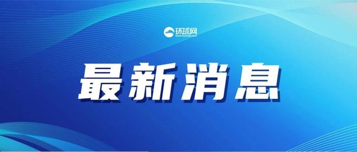 公安部：迅速查明珠海驾车冲撞行人案情，依法严惩凶手