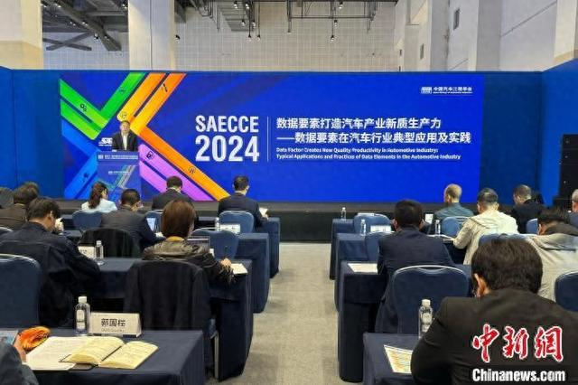 图为论坛现场。梁钦卿 摄