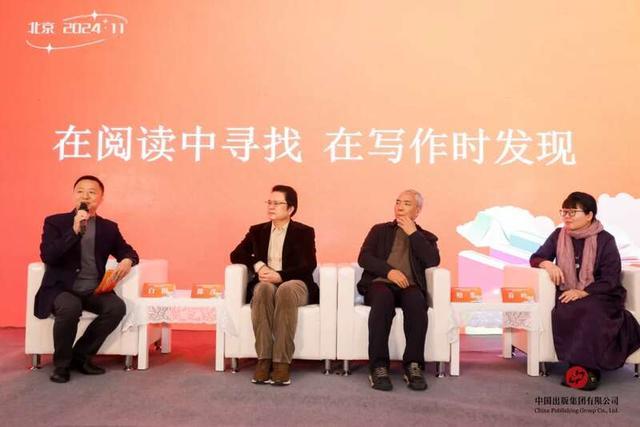 中国财经出版集团(中国财经出版集团许正明任职公示)