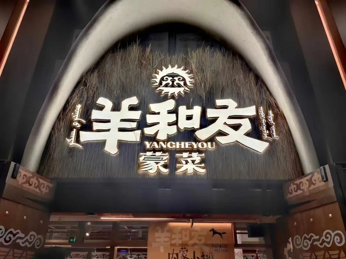  图片来源：红餐网 摄 