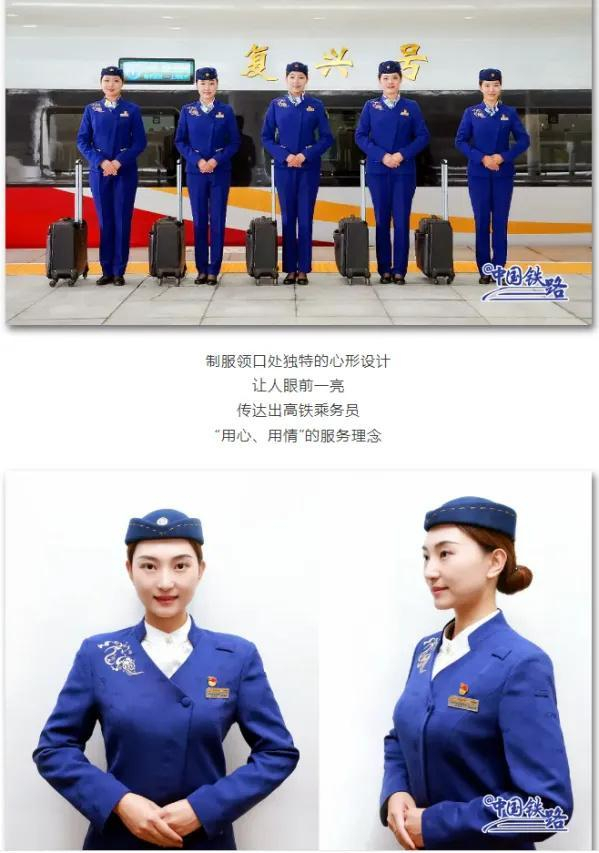 图/中国铁路公众号