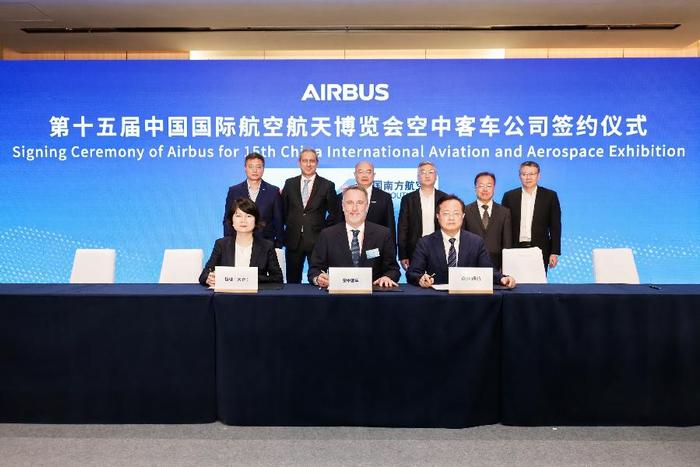 airbus中国总部图片