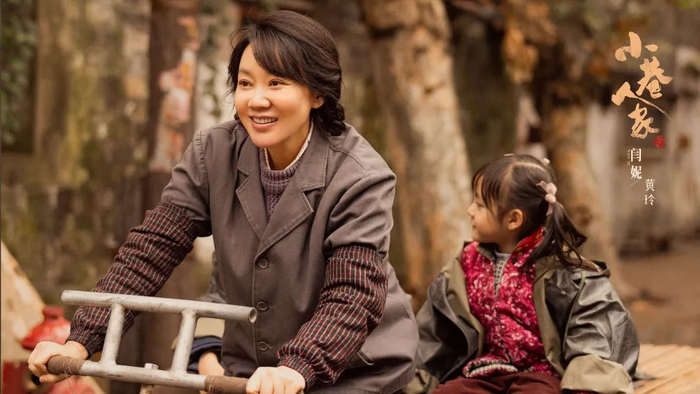 《小巷人家》剧照