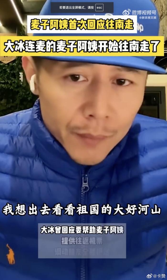 麦子阿姨的故事温暖了无数人的心