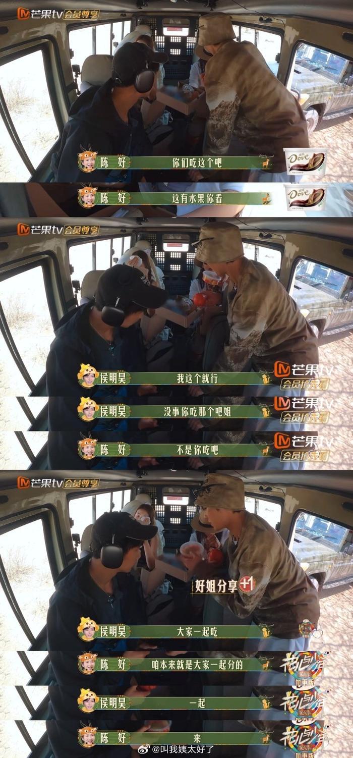 花少最新一期才是花少本来的样子吧…