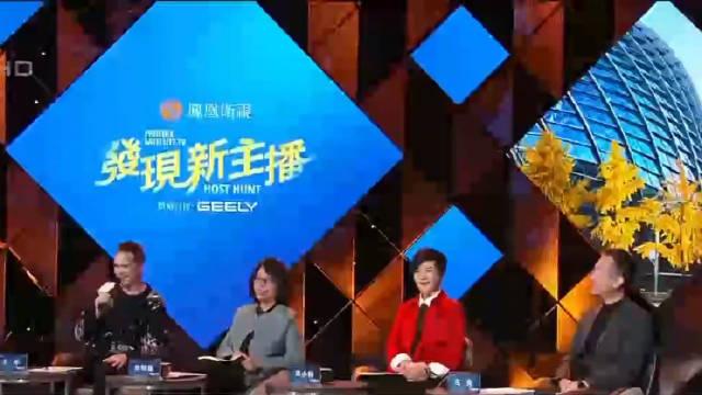 凤凰卫视石评大财经最新一期(凤凰卫视中文台石评大财经第163集)