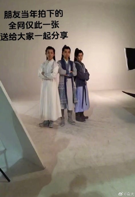 今夕是何年……居然能看到九年前《青云志》时期的tfboys合照