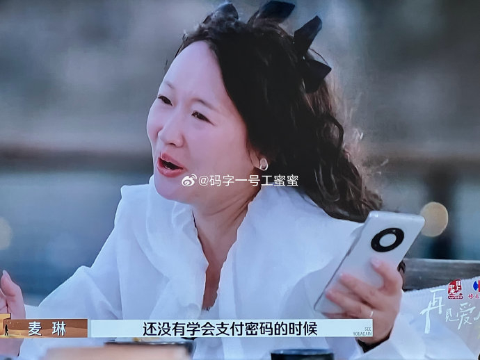 谁来收拾一下麦林啊？真的是个坏蛋啊|麦林|坏蛋_新浪新闻