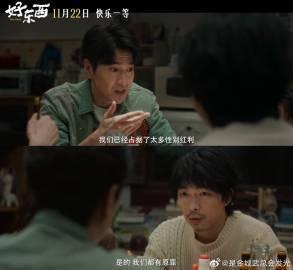 当传统观念受到冲击的时候，其实也是在挑战着父权…