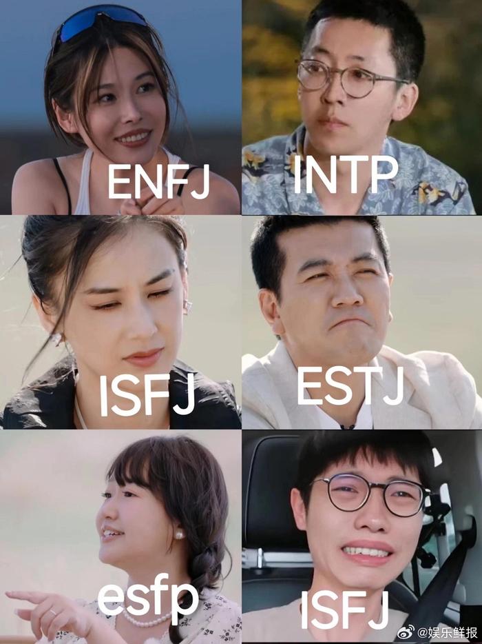 i人是忍者 i人在婚姻里是受气包，e人疯狂输出，婚姻里的控制者