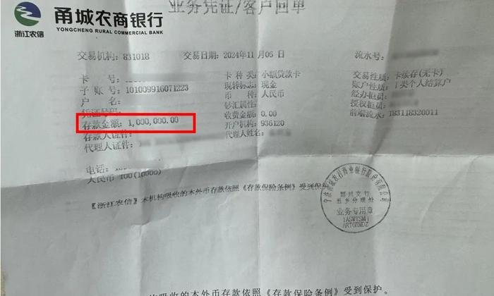 事发宁波！100万，保住了！