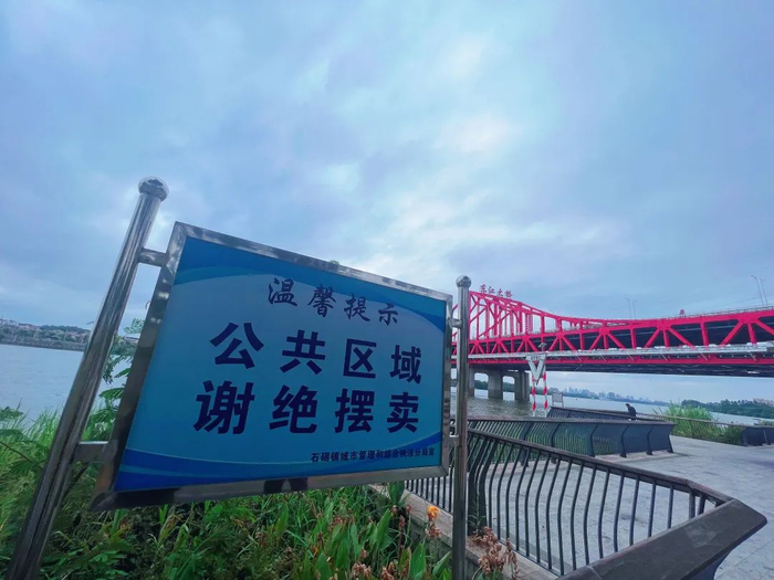 △东江大桥“网红夜市”一带有多个告示牌写着“公共区域 谢绝摆摊”