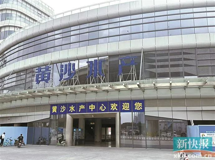 ■黄沙水产中心目前正在进行装修。