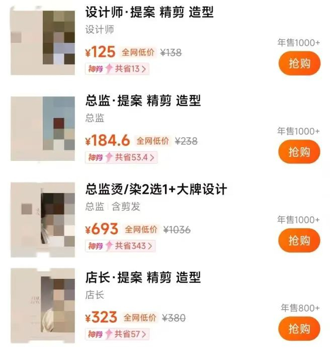 购物软件截图