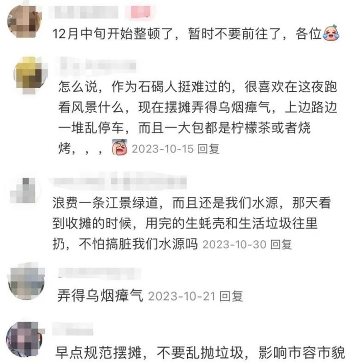 △东江大桥“网红夜市”被附近居民众多投诉