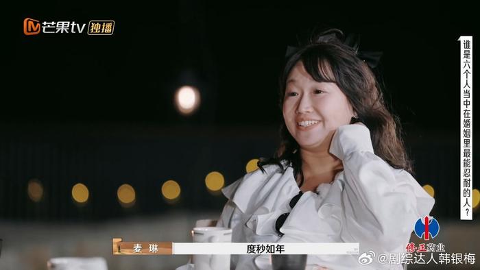 杨子在麦亮夫妻身上找共鸣我真是没想到…