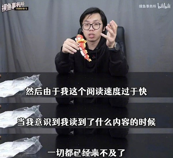 由于我的阅读速度过快|速度_新浪新闻