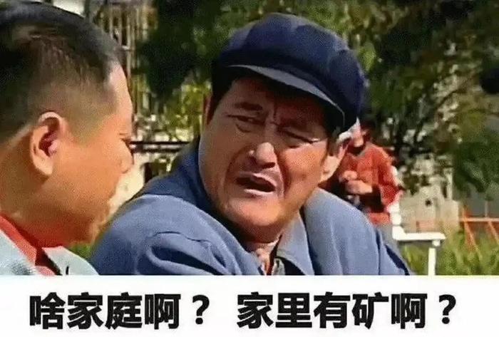 三胎！一下充55万！你们自己体会一下！