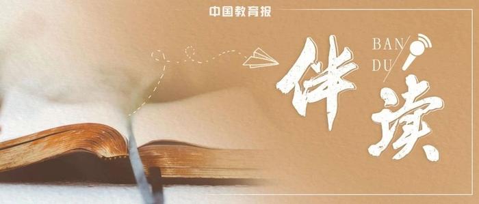 想让孩子越来越优秀，家长请懂得“五五定律”｜伴读