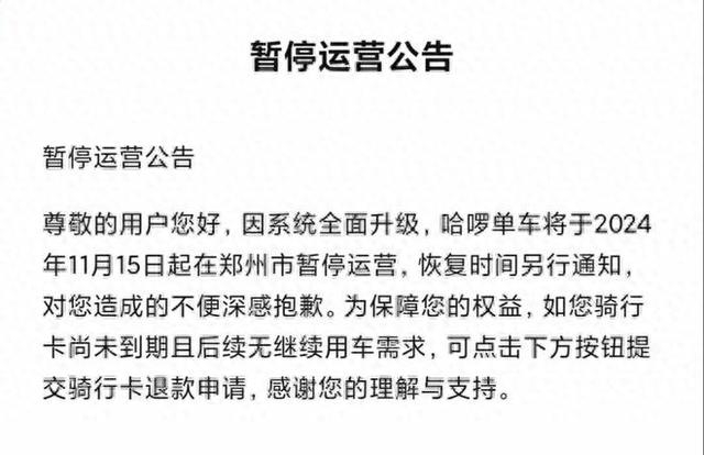 网传截图 