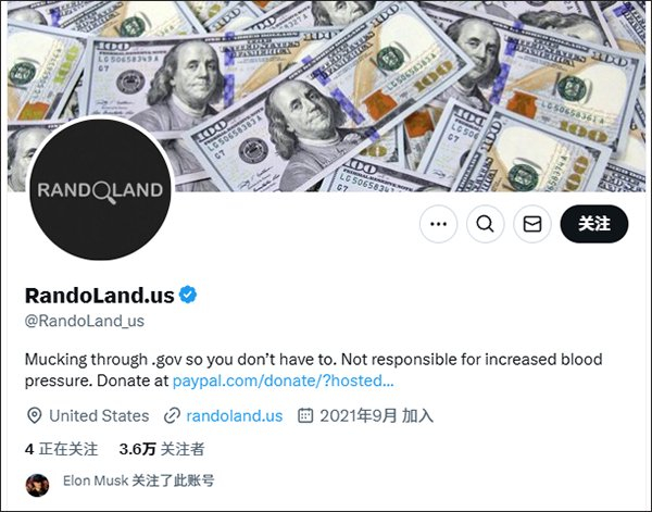 马斯克关注!一账号晒出美政府LGBT拨款,涉及中国|美国|人民币|艾滋病|涉中负面|埃隆·马斯克_新浪新闻