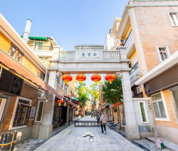 广州市越秀区六榕街道旧南海智慧社区场景 